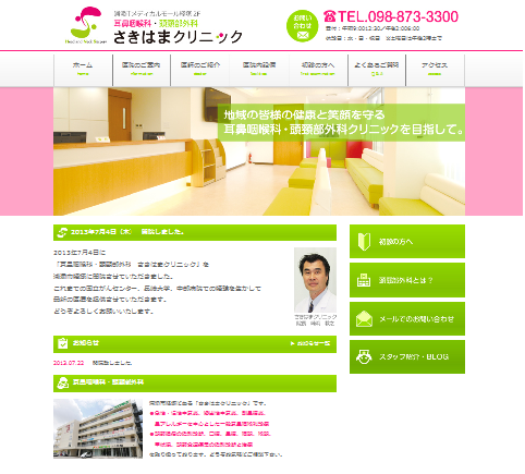 那覇まちの沖縄風結納屋